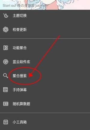 晚的資源庫