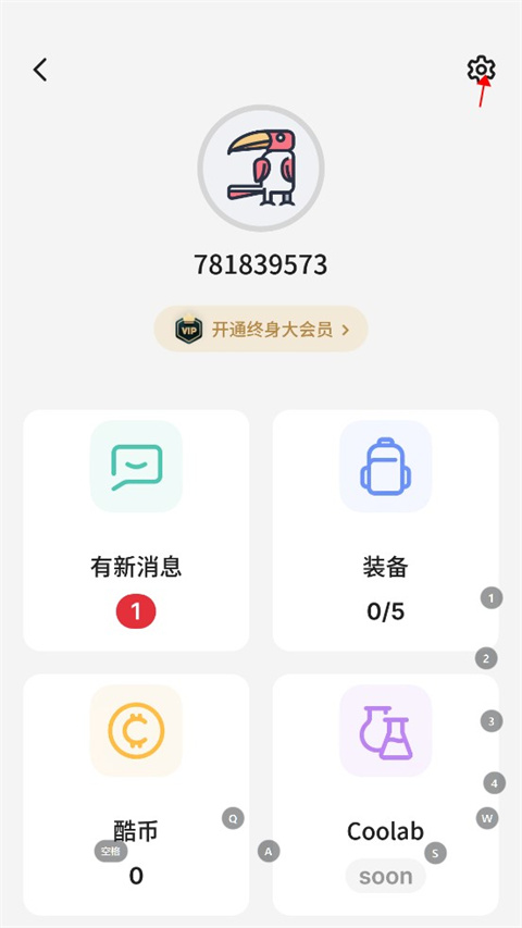 不背单词英语