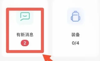 不背单词英语