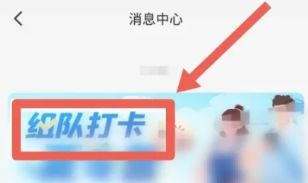 不背单词英语