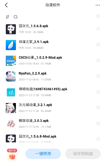 西雅图软件库