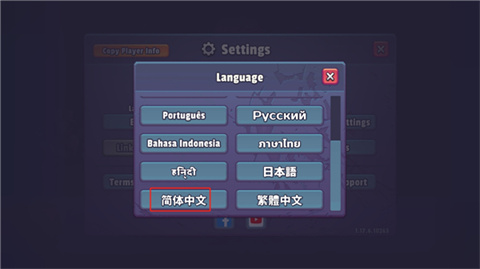 扛枪上阵官方版