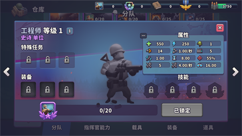 扛枪上阵官方版