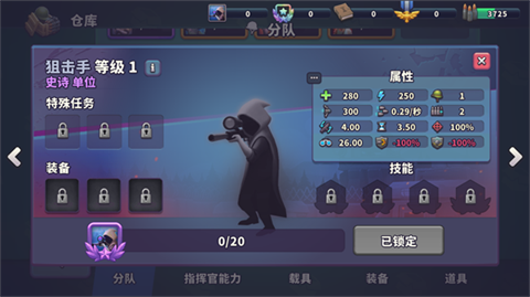 扛枪上阵官方版