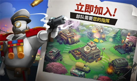 扛枪上阵官方版