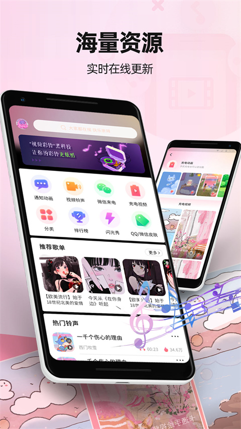 西宁高端app开发来电视频高清版