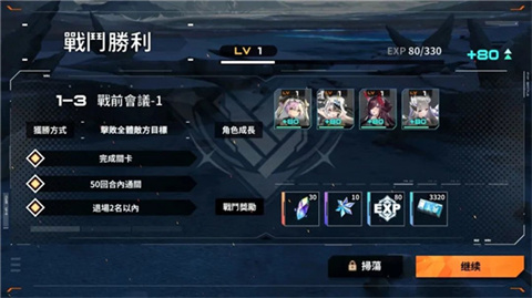 苍雾世界国际服
