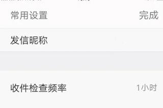 hotmail邮箱