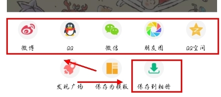 Color多彩手帐免费版