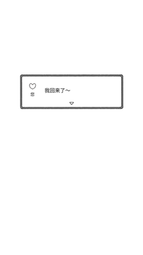 貓咪真的很可愛正版