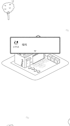 貓咪真的很可愛正版