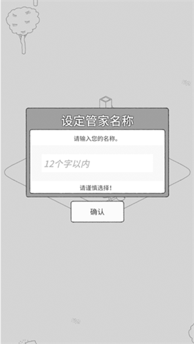 貓咪真的很可愛正版