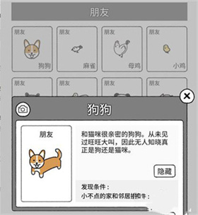 貓咪真的很可愛正版