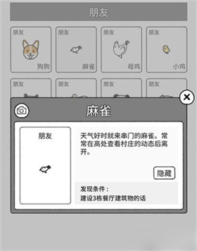 貓咪真的很可愛正版