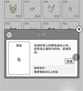 貓咪真的很可愛正版