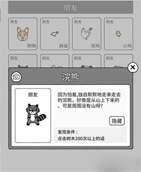 貓咪真的很可愛正版