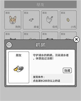 貓咪真的很可愛正版
