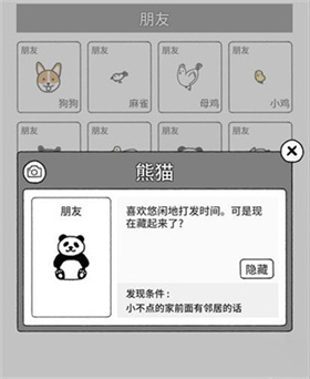 貓咪真的很可愛正版