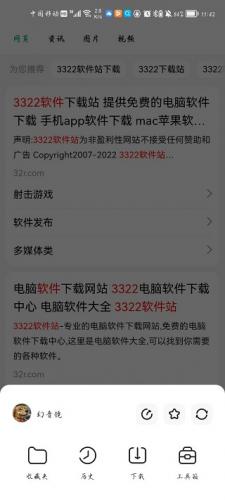 360识图