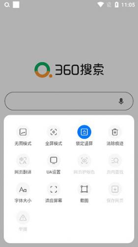 360识图