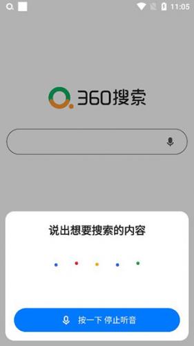 360识图