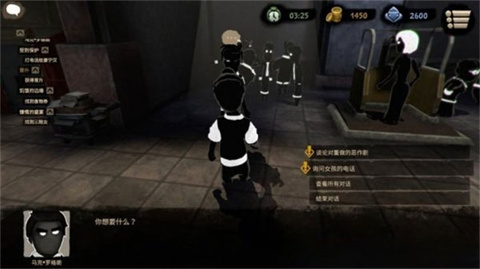 旁观者2安卓版