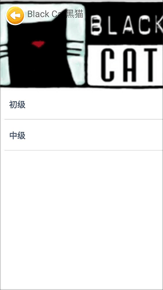 蓝思英语分级阅读