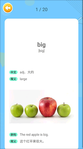 蓝思英语分级阅读