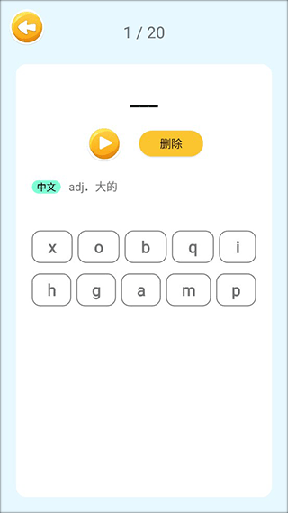 蓝思英语分级阅读