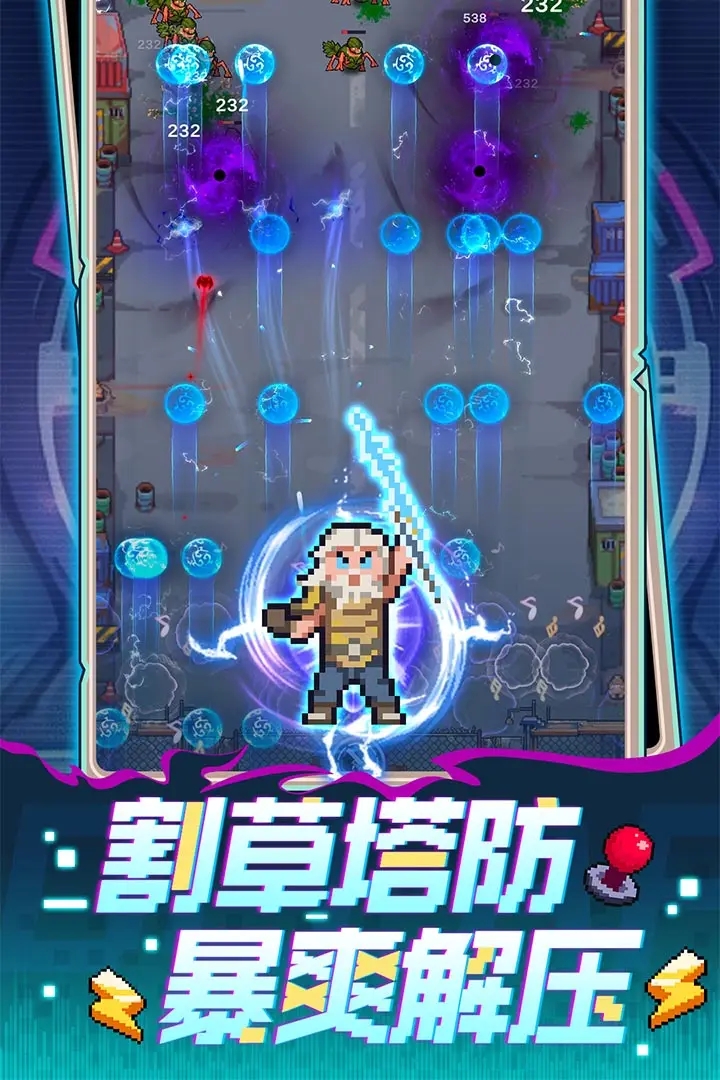麦比大作战正版
