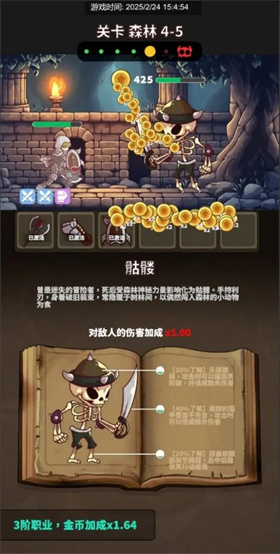 迷宫与美食