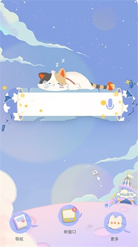mia浏览器软件
