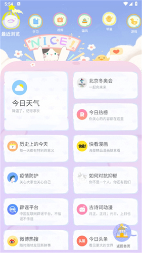 mia浏览器软件