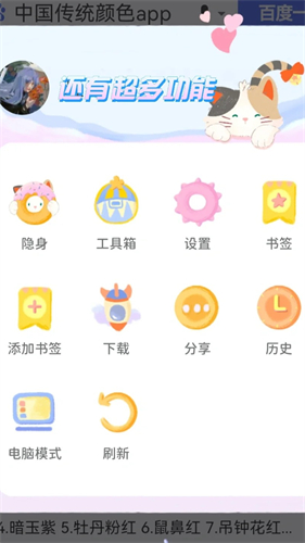 mia浏览器软件