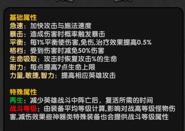 重生之最強(qiáng)輸出官方版