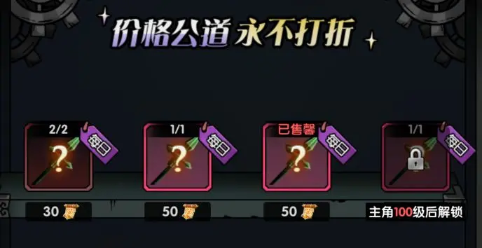 重生之最強(qiáng)輸出官方版