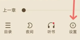 必看小说免费版
