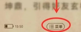 必看小说免费版