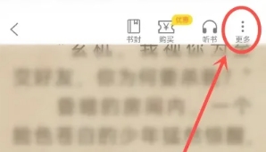 必看小说免费版