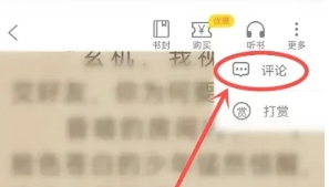 必看小说免费版