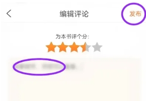 必看小说免费版