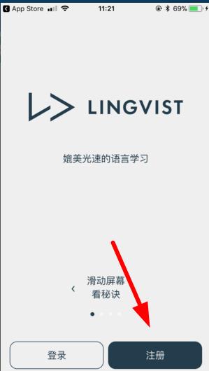 Lingvist