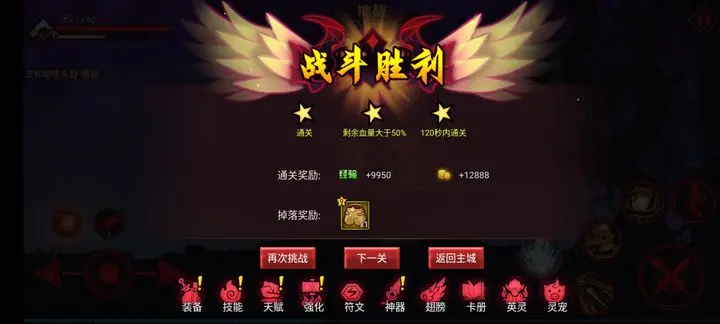 火柴人联盟2官方版