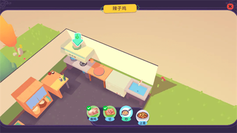 百味食光正版