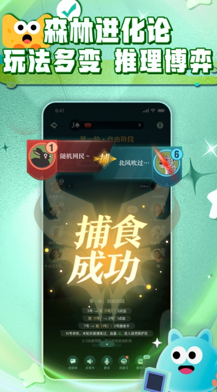 芒果派