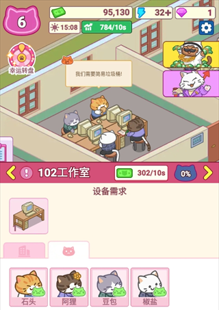 搬砖之王手机版