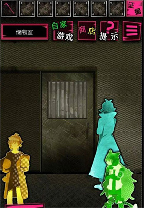 恶狼游戏正篇汉化版