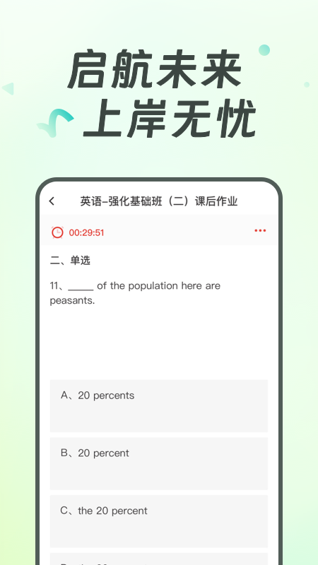 广西统招专升本
