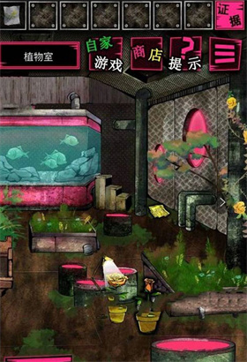 恶狼游戏正篇汉化版