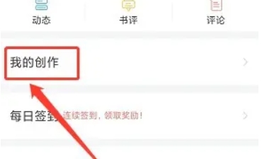 青果小说阅读器